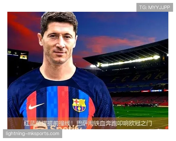 巴萨新赛季双线出击：剑指西甲桂冠与欧冠荣耀
