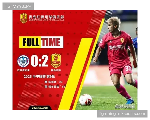 升降级生死战一触即发，各队全力冲刺保级与冲超