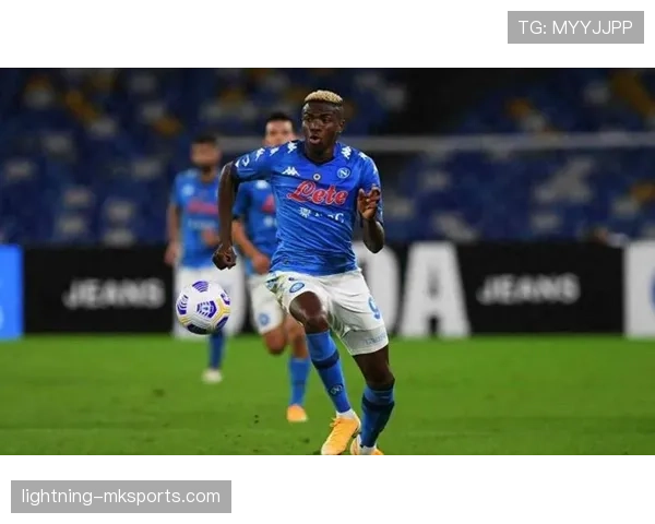 那不勒斯倚重奥斯梅恩稳扎稳打,胜率持续攀升引关注 那不勒斯倚重奥斯梅恩稳扎稳打,胜率持续攀升引关注