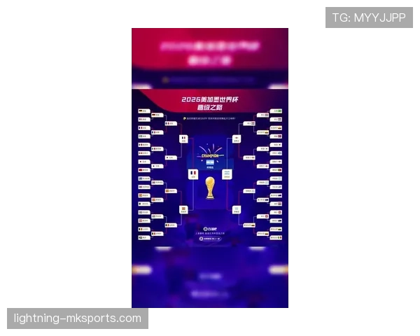 阿尔及利亚2026世界杯预选赛赛程分析与晋级前景预测